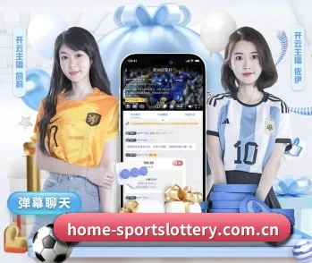 中国体彩网 APP