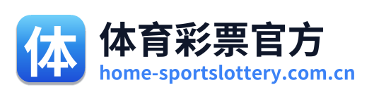 中国体彩网